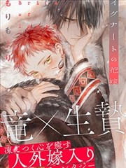 咔嚓漫画科幻热血作品铁皮心脏封面
