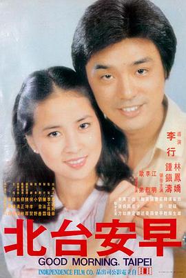 咔嚓漫画治愈日常作品老街的四季封面