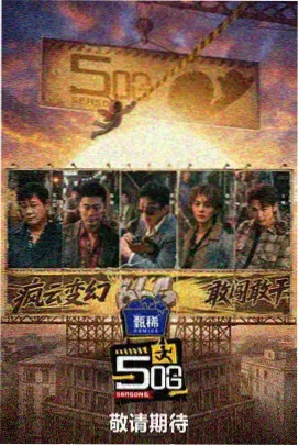 咔嚓漫画热血运动作品拳台之上封面
