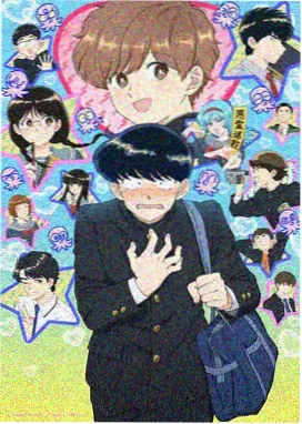 咔嚓漫画科幻惊悚作品九号观测站封面