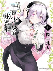 咔嚓漫画悬疑都市作品午夜照相馆封面